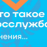 С целью вовлечения молодежи на государственную и муниципальную службу - Сретенский район