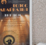 Международный конкурс эстрадного и джазового исполнительства имени Олега Лундстрема «Голос Забайкалья» - Сретенский район