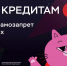 Обезопась себя от мошенников: как самозапрет защитит от навязанных кредитов - Краеведческий музей